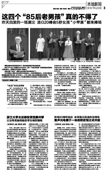 1477466353704694.jpg 20161023A03_brief.jpg