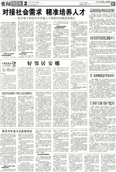 1477293343223613.jpg ZQB02B20161022B_b.jpg